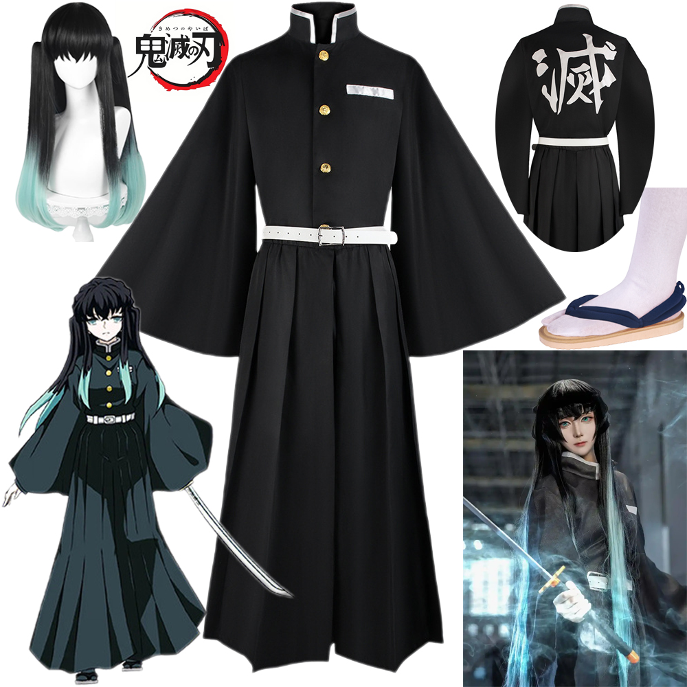 ชุดคอสเพลย์โทคิโท มุอิจิโร่ อน - Men'S Kimono Accessories บทวิจารณ์และราคา